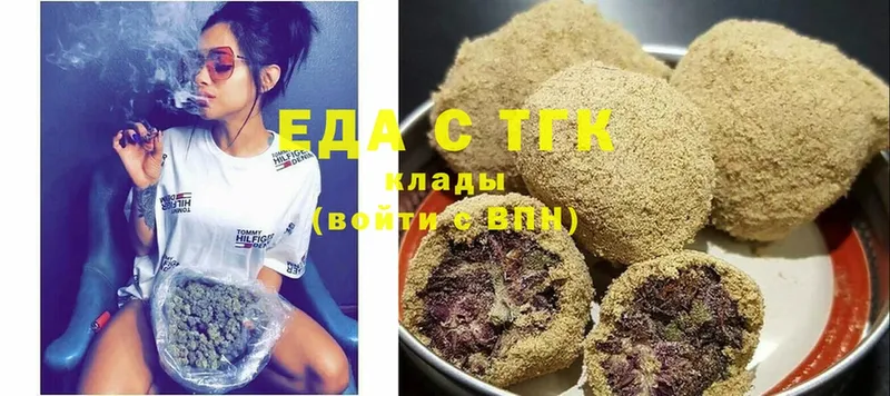 MEGA ONION  Донской  Canna-Cookies конопля  купить  сайты 